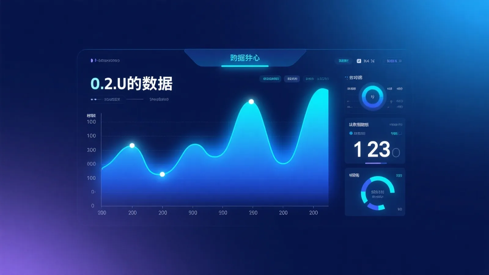 哈希分分彩数据分析示意图